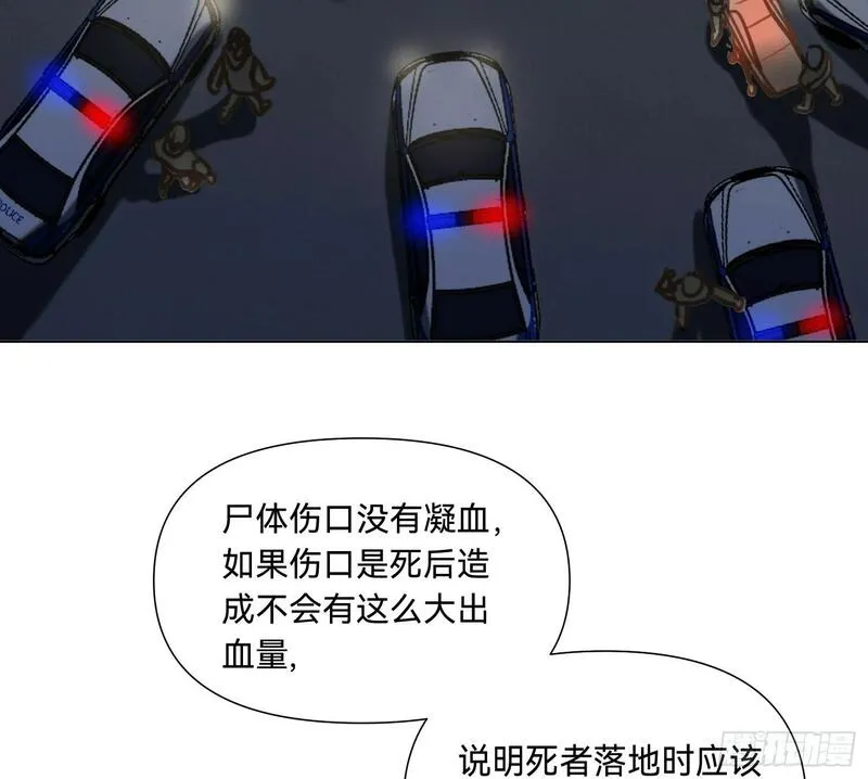 不健全关系第8集漫画,侦探卷积&middot;034图