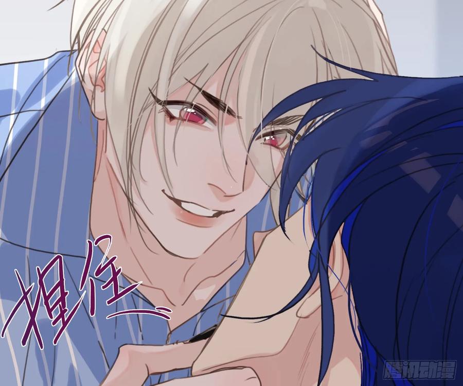 不健全关系9集漫画,宇宙噪音2图