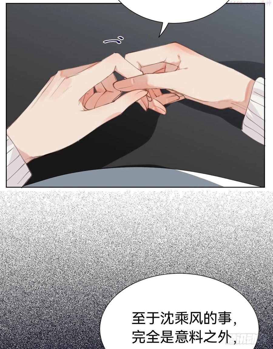 不健全关系第8集漫画,百卒戏傩305图