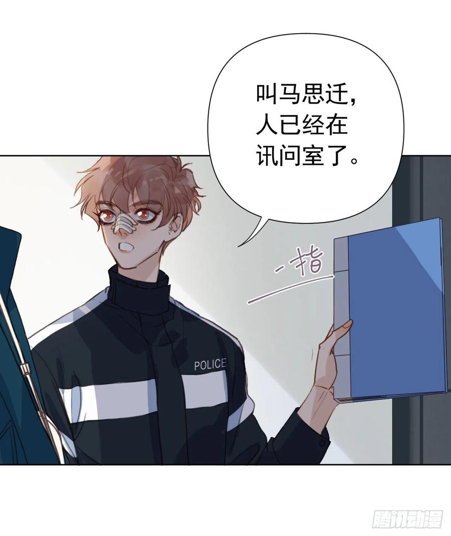 不健全关系9集漫画,百卒戏傩235图