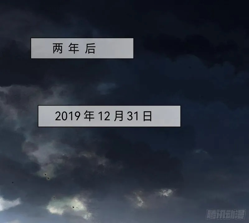 不健全关系第8集漫画,侦探卷积&middot;012图