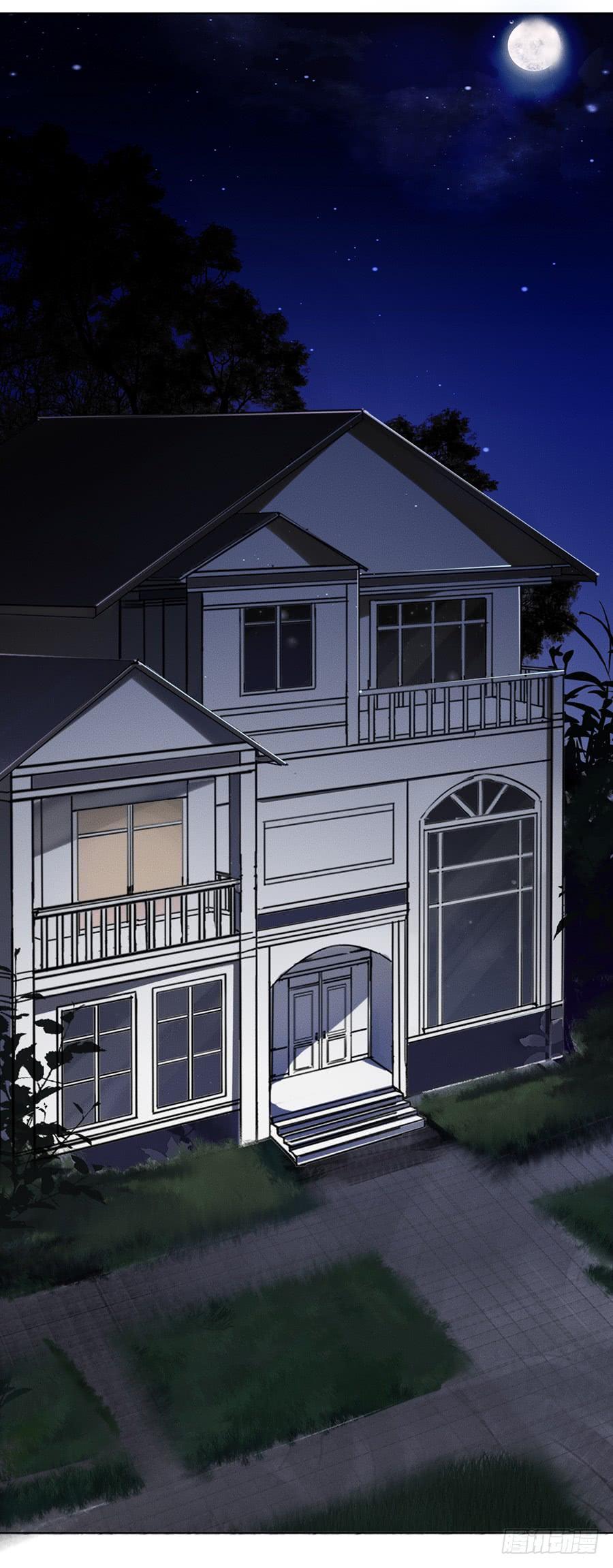 不健全关系第8集漫画,骨灰奶茶032图