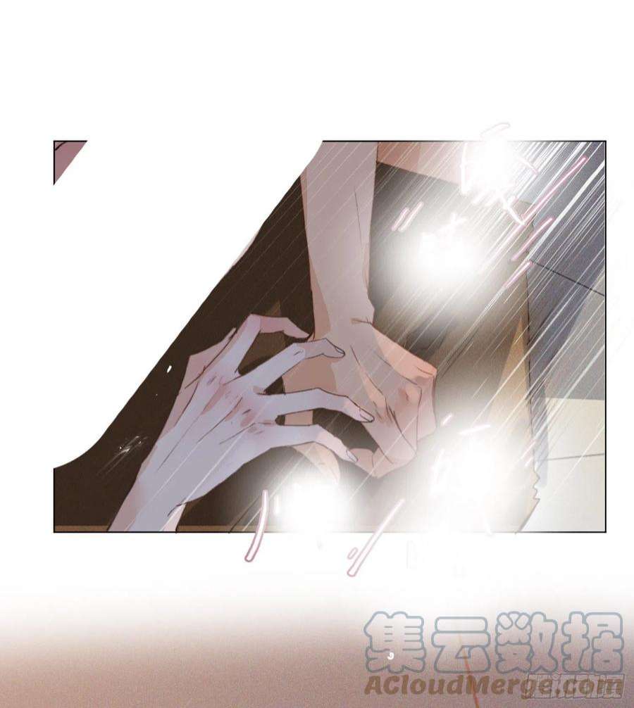 不健全关系第8集漫画,五子夺算·后编044图