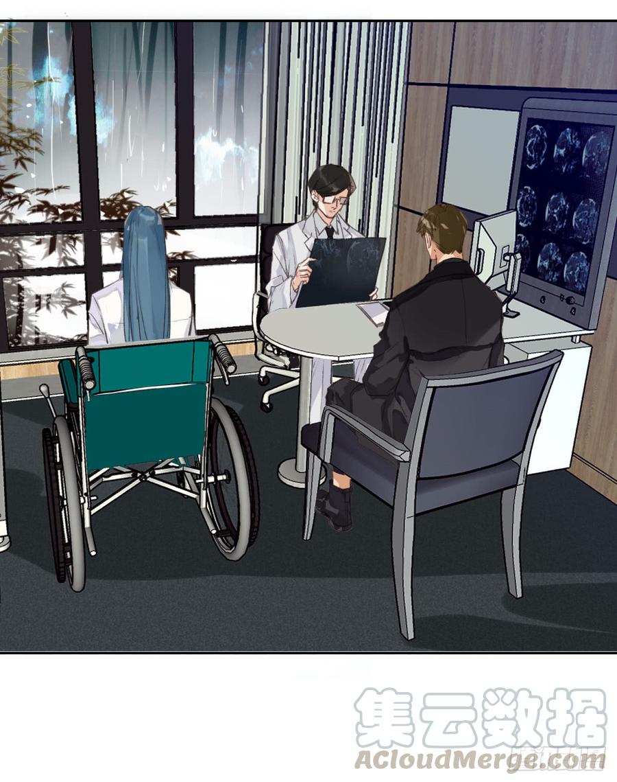 不健全关系第8集漫画,不渝之人5图