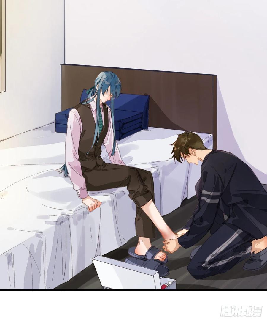 不健全关系9集漫画,生门血衅·后编073图