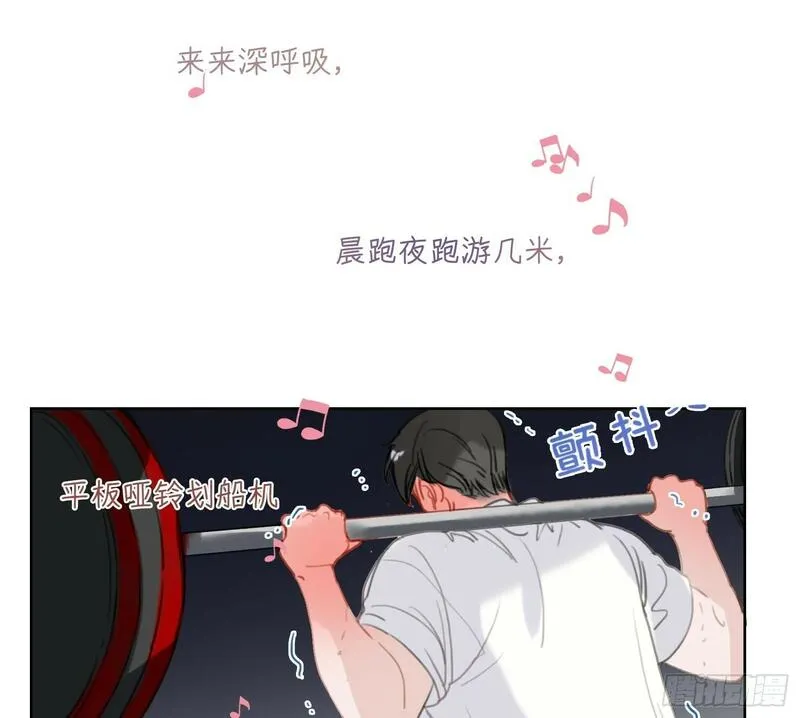 不健全关系第8集漫画,侦探卷积&middot;064图