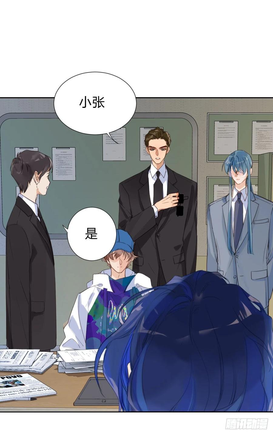 不健全关系第8集漫画,百卒戏傩042图