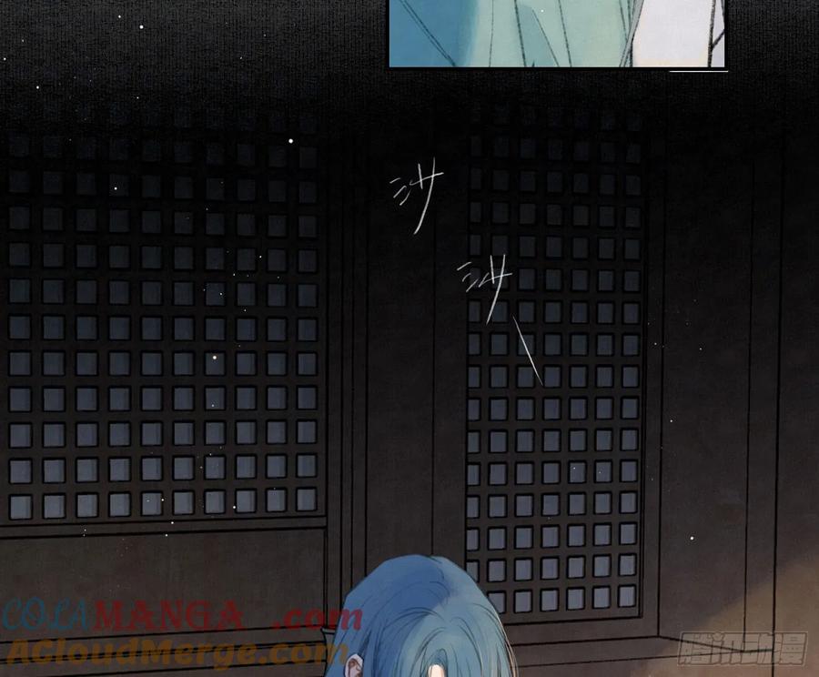 不健全关系9集漫画,天启篇·015图