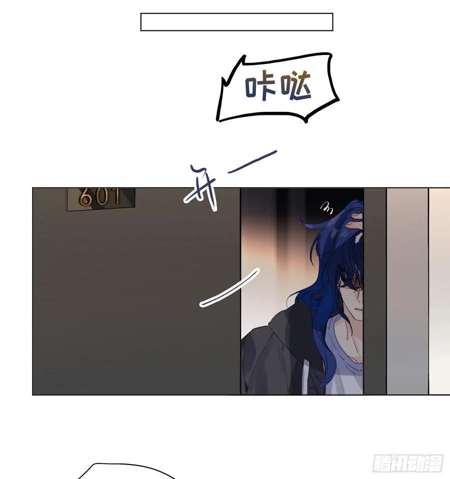 不健全关系第8集漫画,五子夺算·后编155图