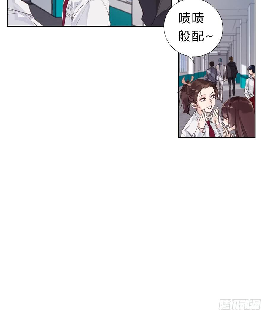 不健全关系9集漫画,骨灰奶茶114图