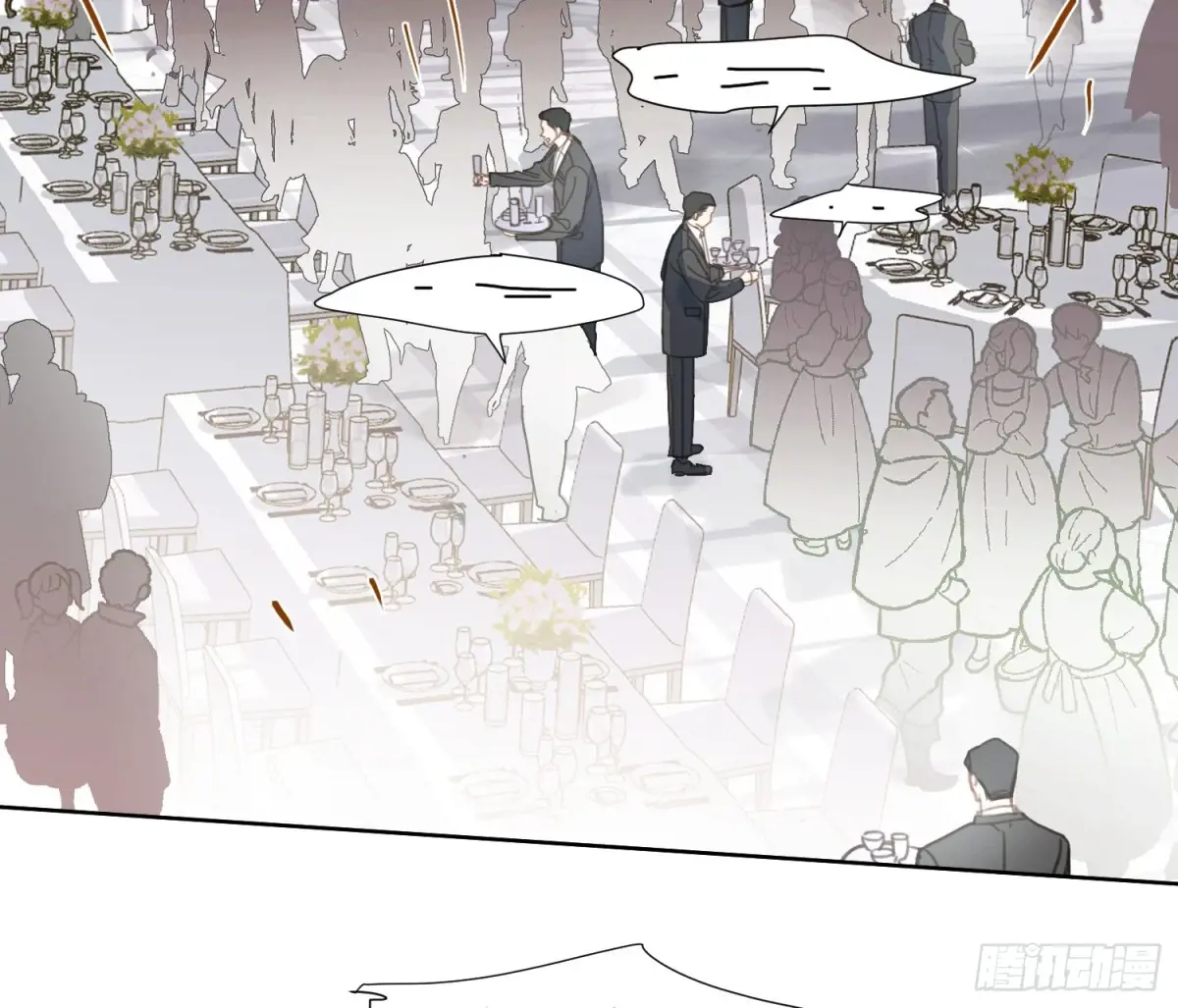 不健全关系第8集漫画,预言弥散·013图