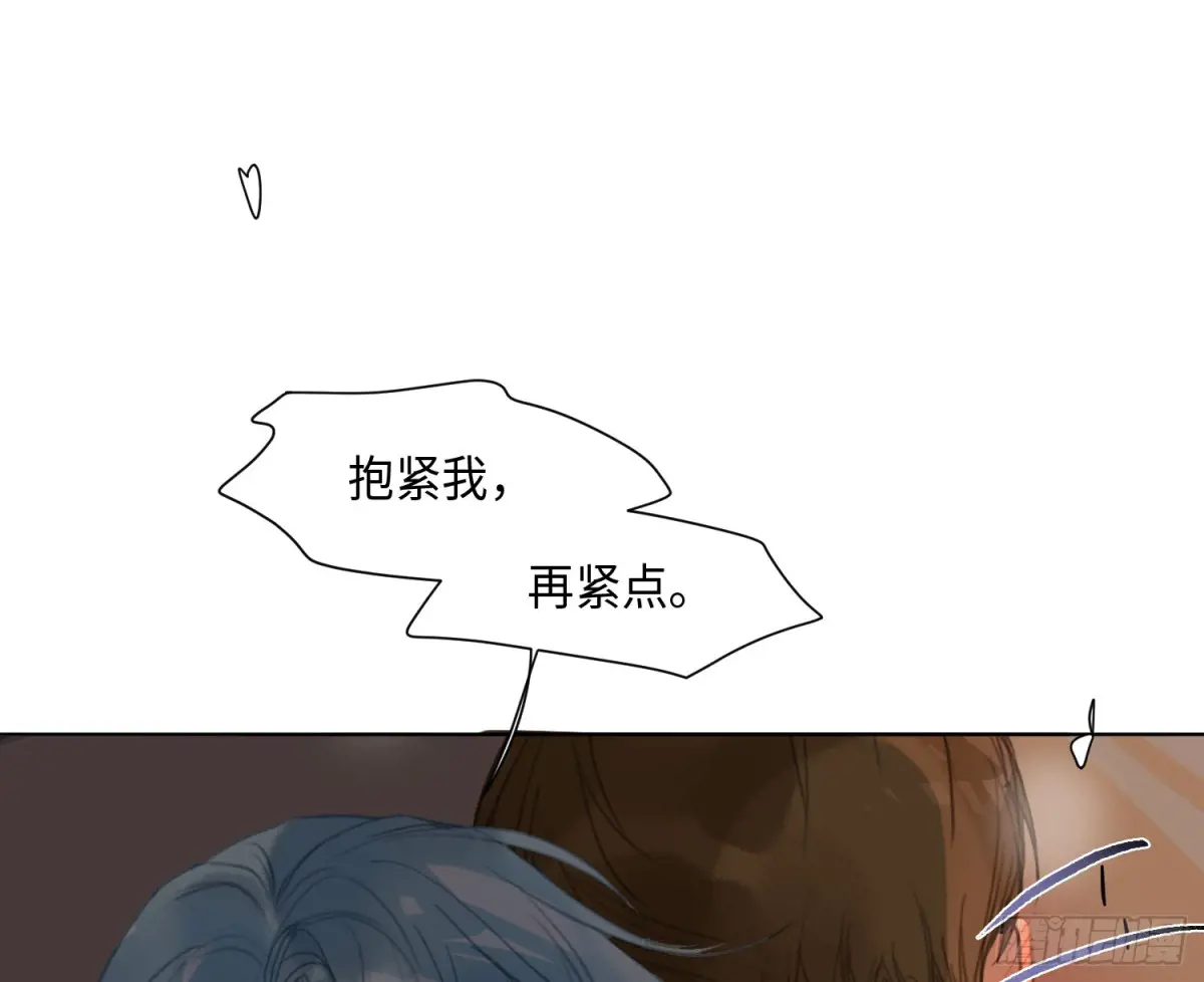 不健全关系第8集漫画,侦探卷积·后编082图