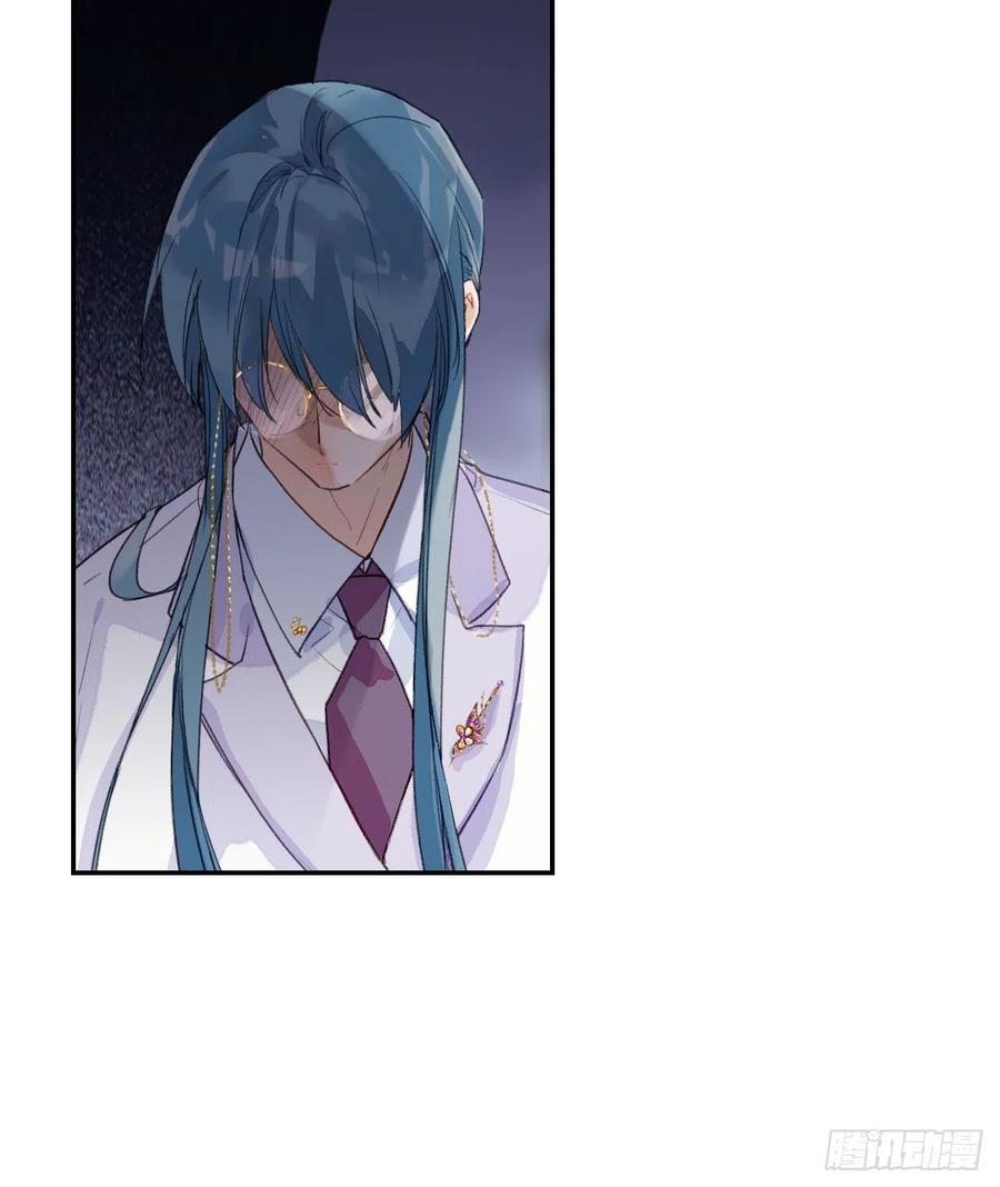 不健全关系第8集漫画,生门血衅·后编024图