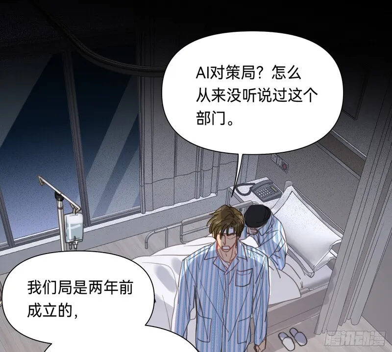 不健全关系9集漫画,侦探卷积&middot;152图