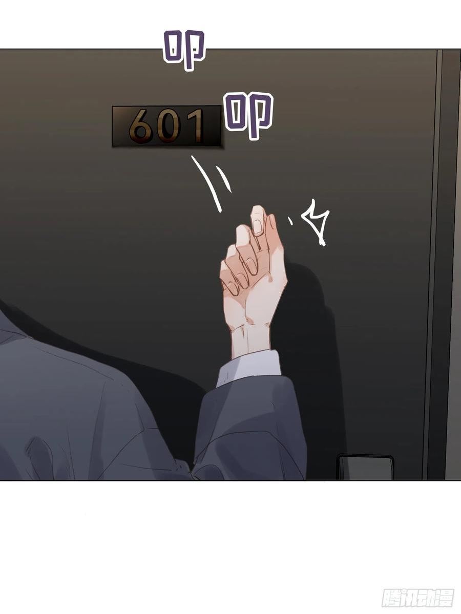 不健全关系第8集漫画,五子夺算·后编153图