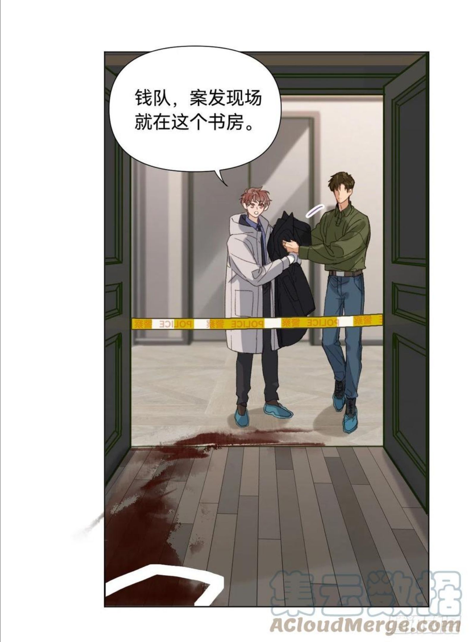 不健全关系第8集漫画,五子夺算·064图