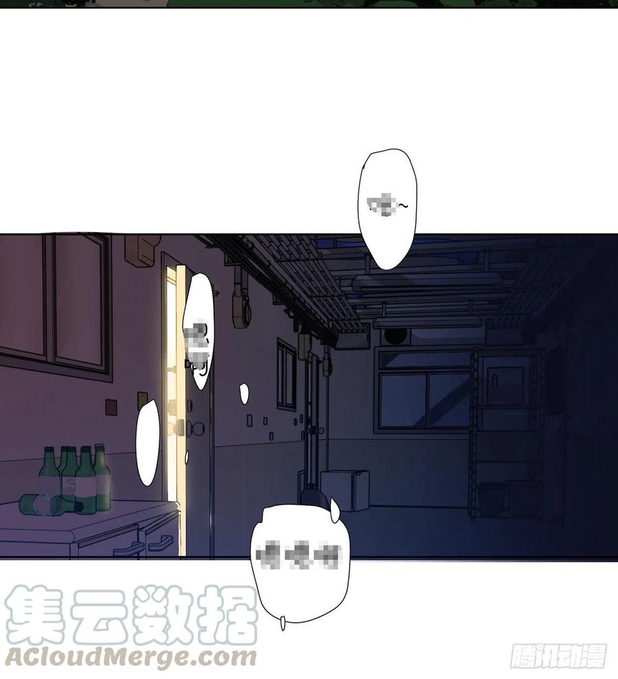 不健全关系第8集漫画,百卒戏傩284图