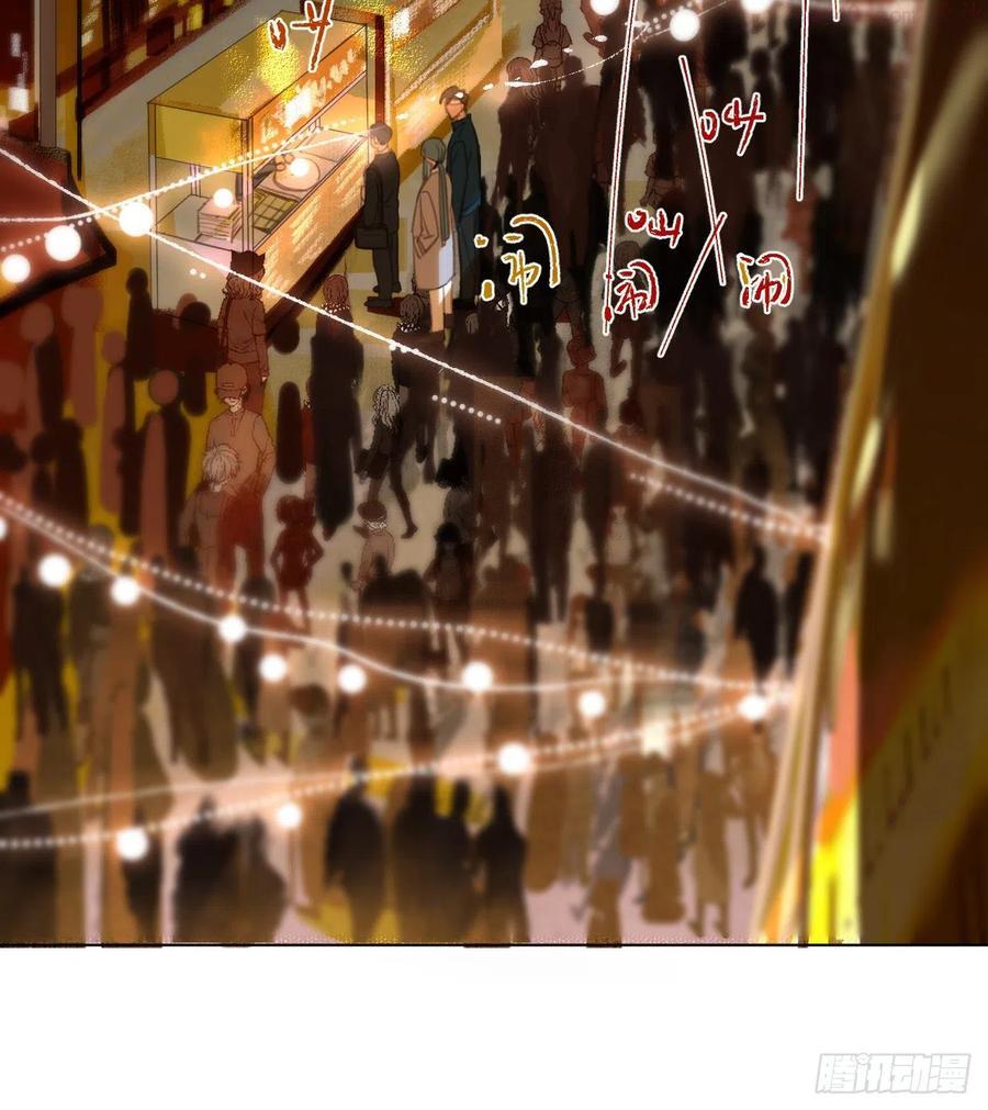 不健全关系第8集漫画,百卒戏傩·后编053图