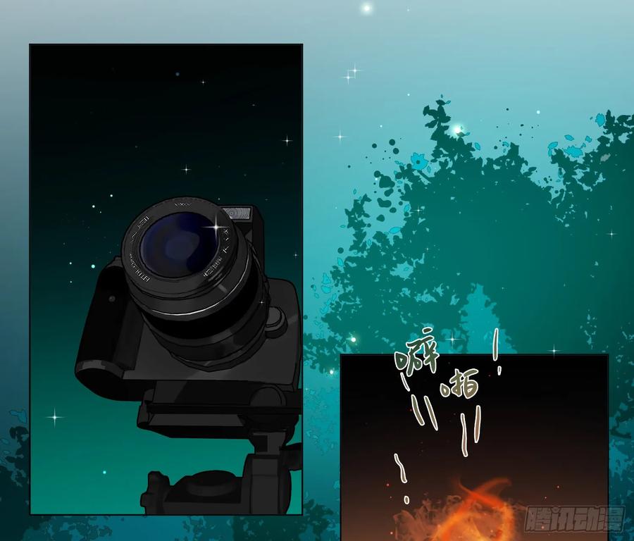 不健全关系9集漫画,永远幸福的生活在一起3图