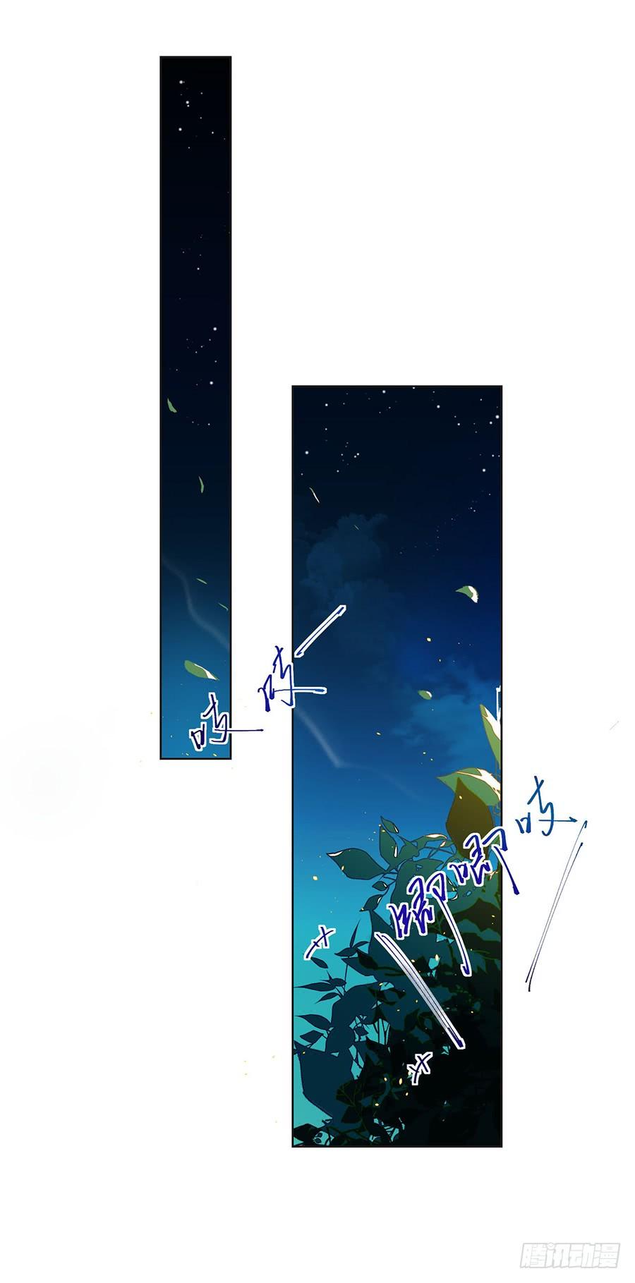 不健全关系第8集漫画,骨灰奶茶072图