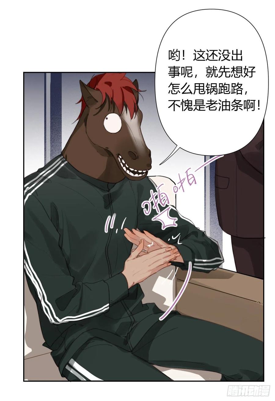 不健全关系~漫画,百卒戏傩085图