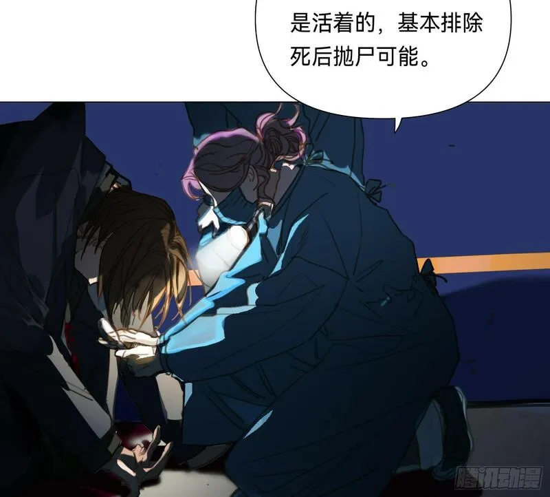 不健全关系第8集漫画,侦探卷积&middot;035图