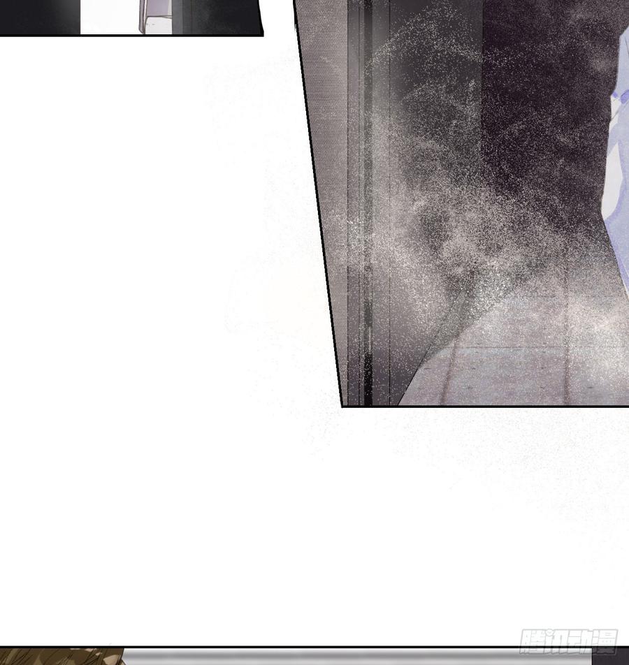 不健全关系第8集漫画,生门血衅044图