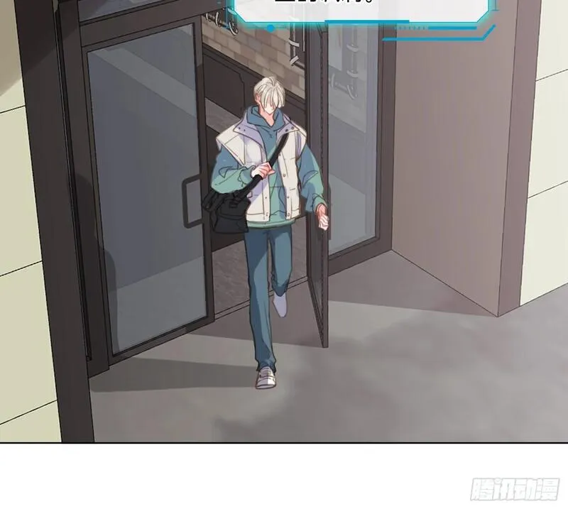 不健全关系9集漫画,侦探卷积&middot;083图