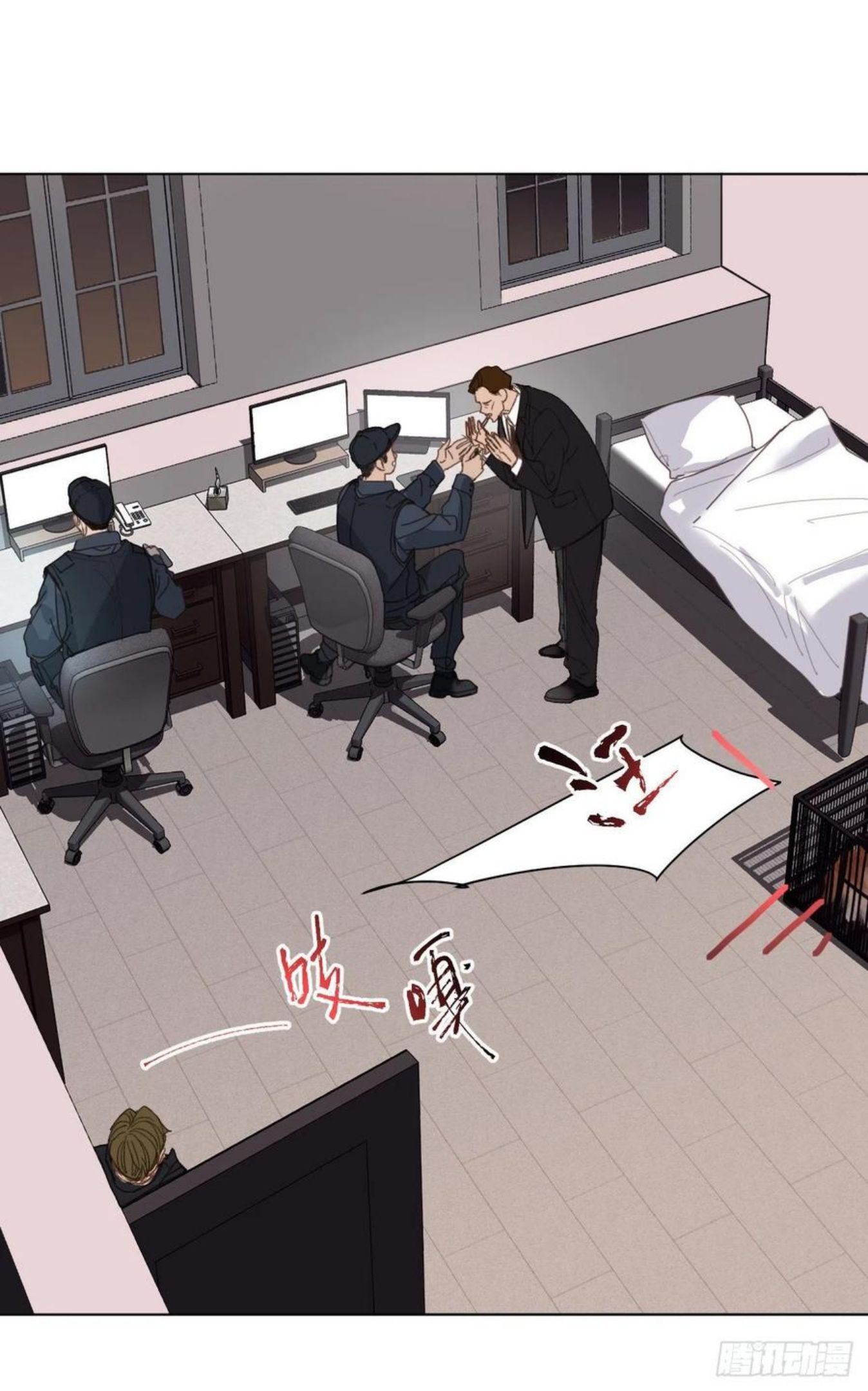 不健全关系第8集漫画,五子夺算·075图