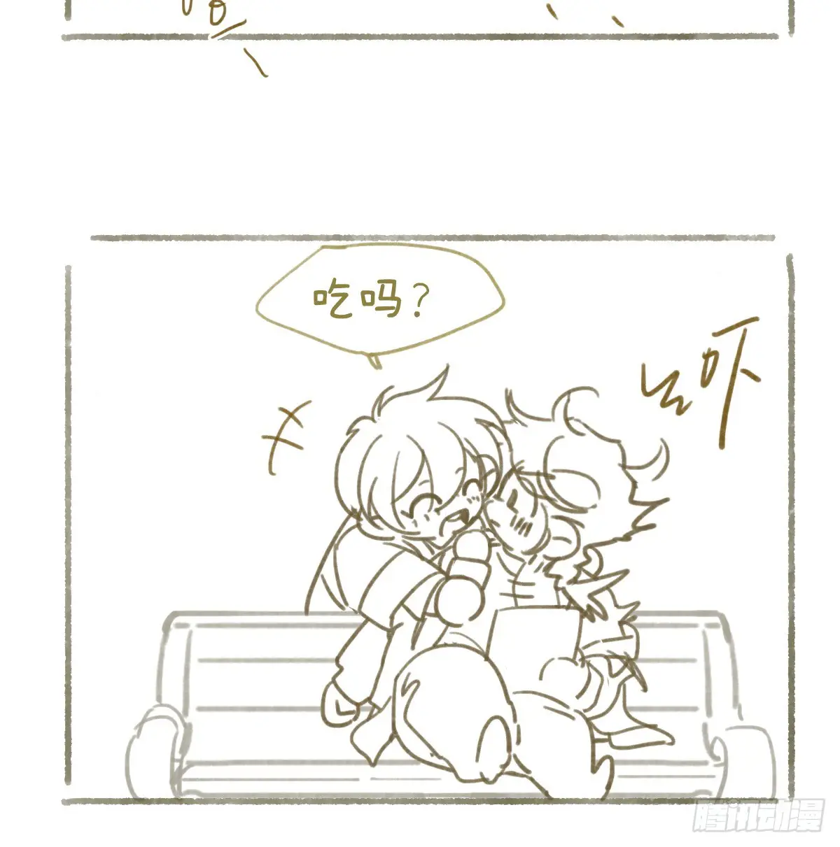 不健全关系9集漫画,番外2图