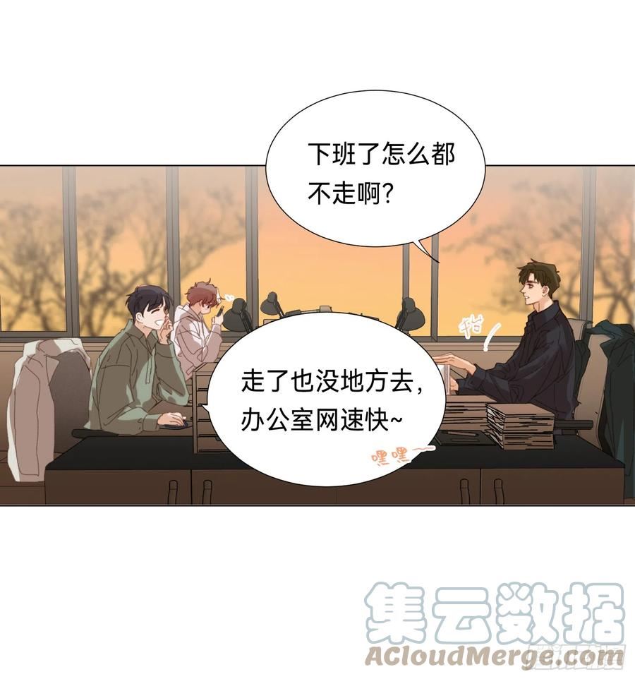 不健全关系第8集漫画,五子夺算·后编164图