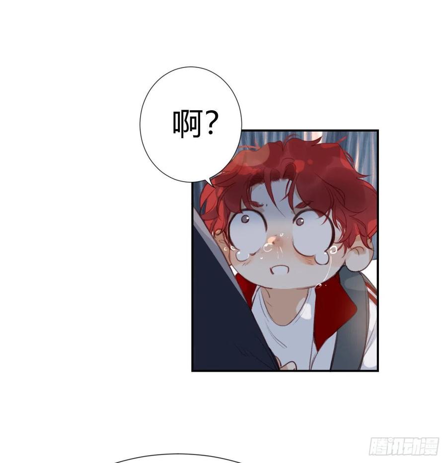 不健全关系第8集漫画,生门血衅·后编105图