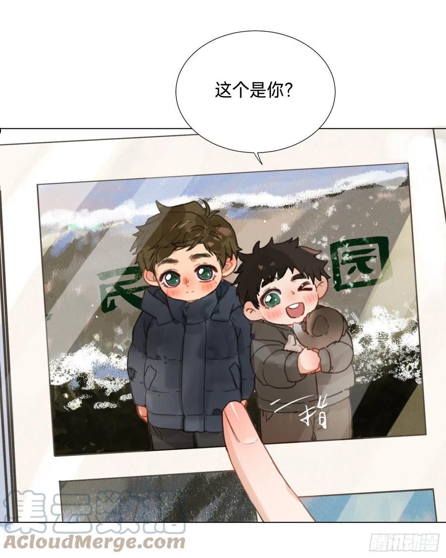 不健全关系第8集漫画,五子夺算·后编054图