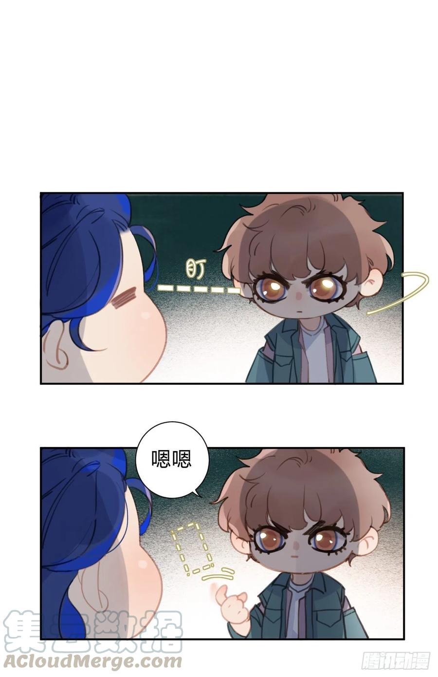 不健全关系9集漫画,百卒戏傩104图