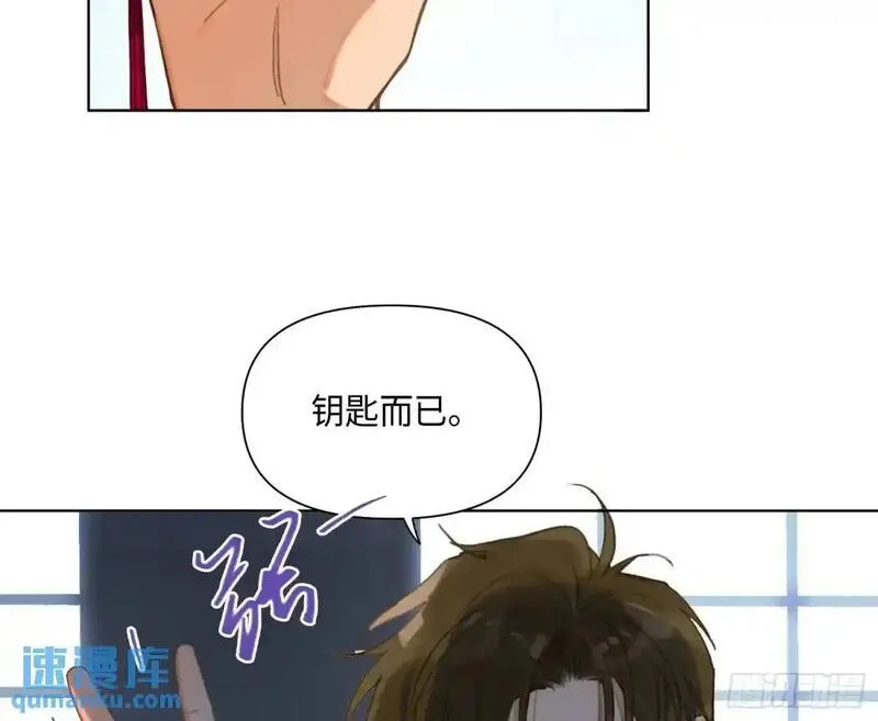 不健全关系~漫画,侦探卷积&middot;255图