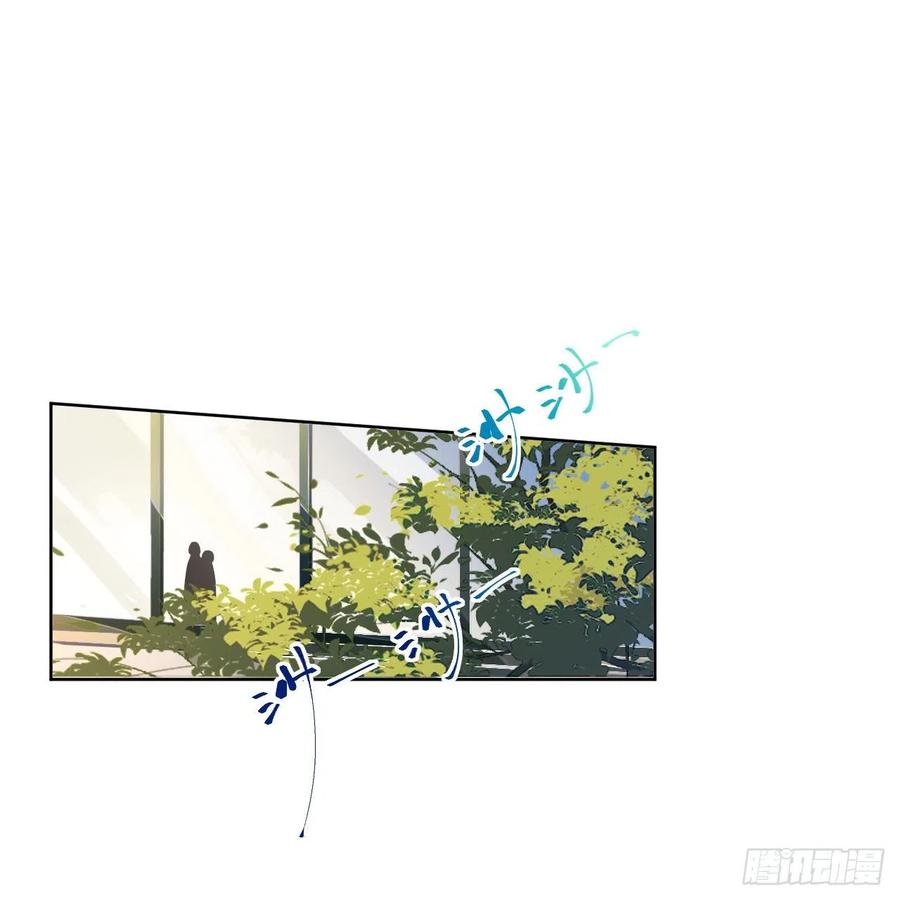 不健全关系第8集漫画,生门血衅·后编032图