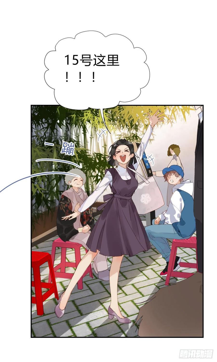 不健全关系第8集漫画,百卒戏傩032图