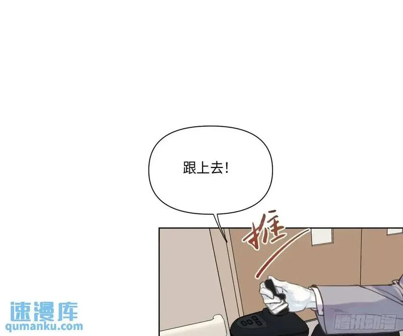 不健全关系第8集漫画,侦探卷积&middot;224图