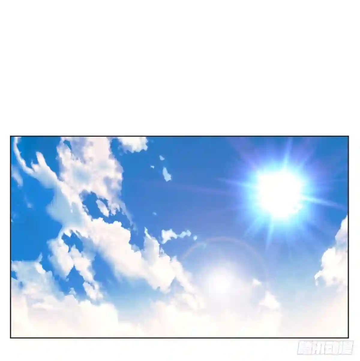 不健全关系第8集漫画,五子夺算·132图