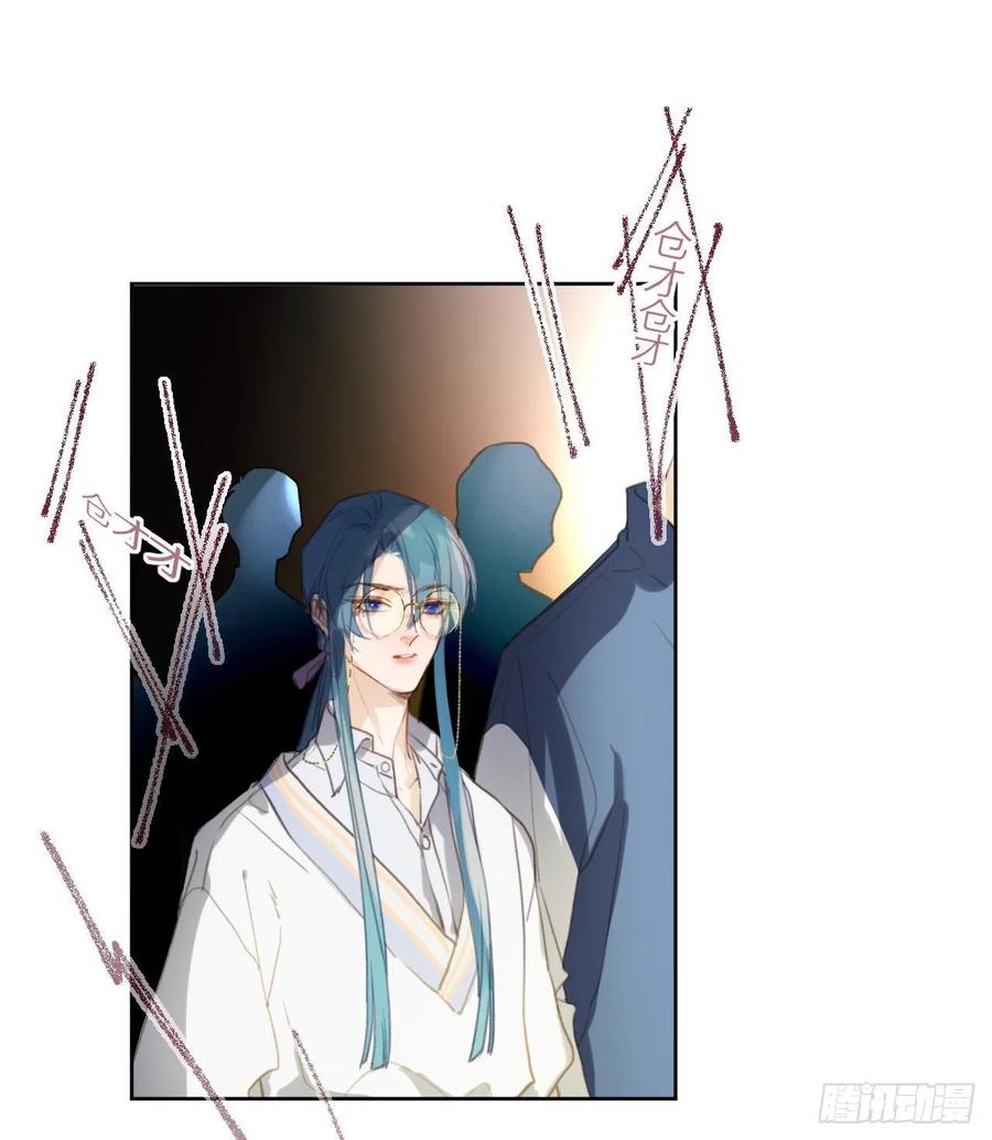 不健全关系第8集漫画,百卒戏傩093图