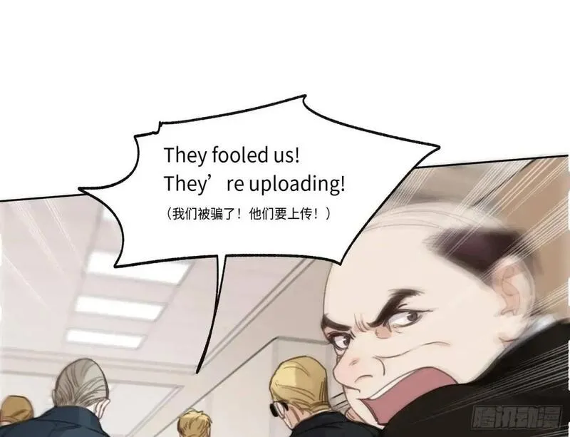 不健全关系第8集漫画,侦探卷积&middot;222图