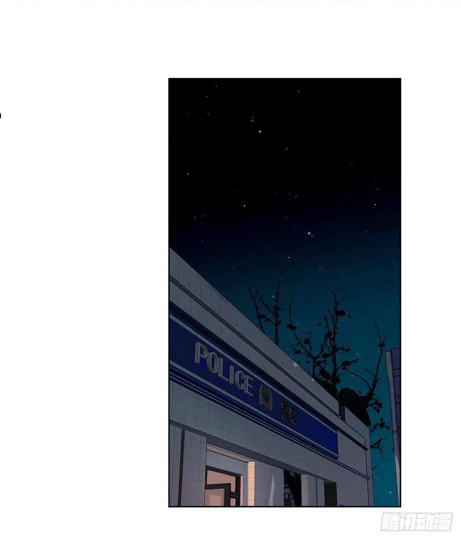 不健全关系第8集漫画,五子夺算·082图