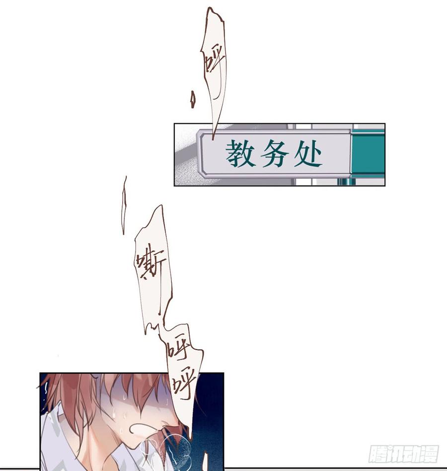 不健全关系9集漫画,骨灰奶茶132图