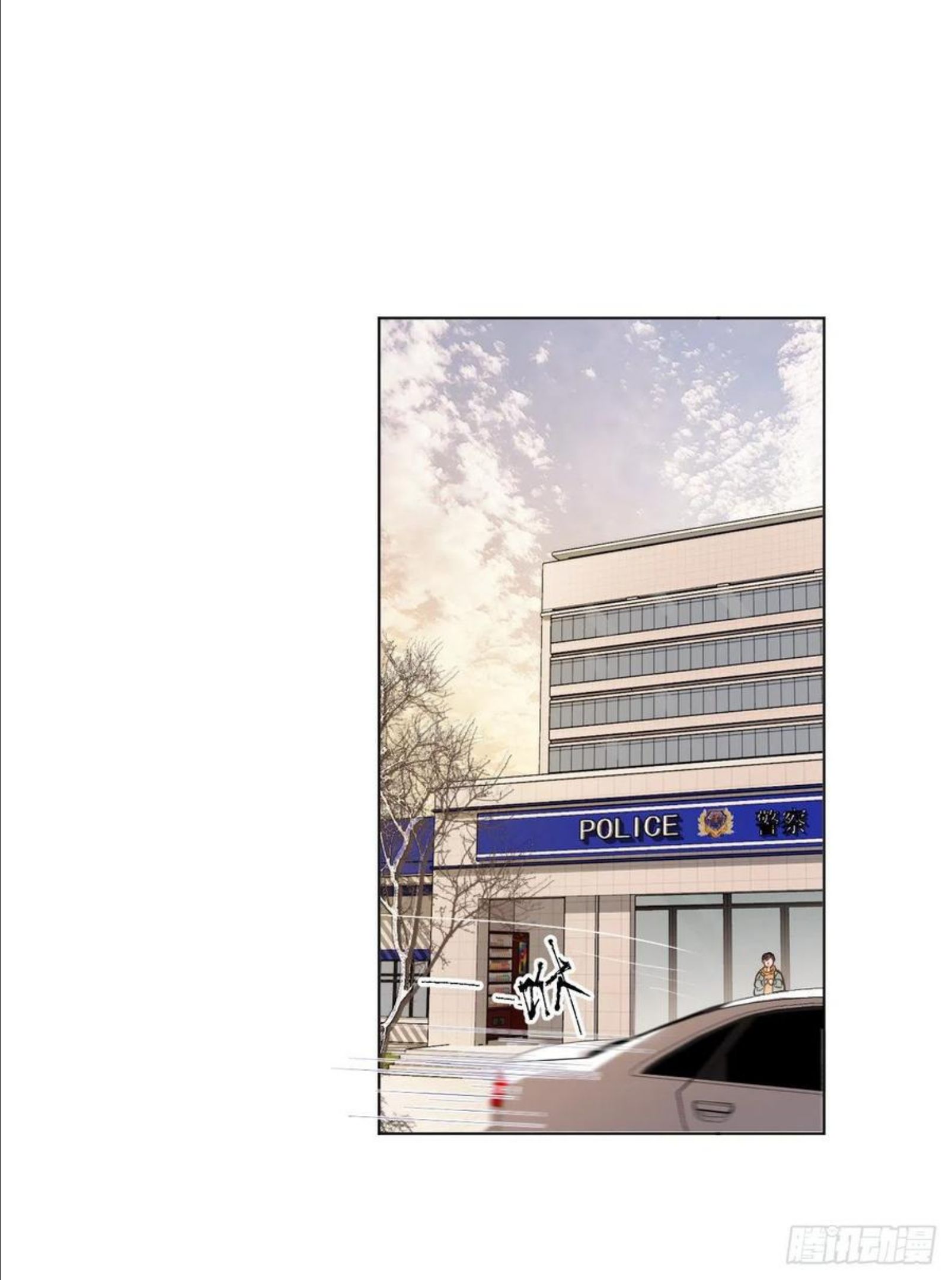 不健全关系第8集漫画,五子夺算·022图