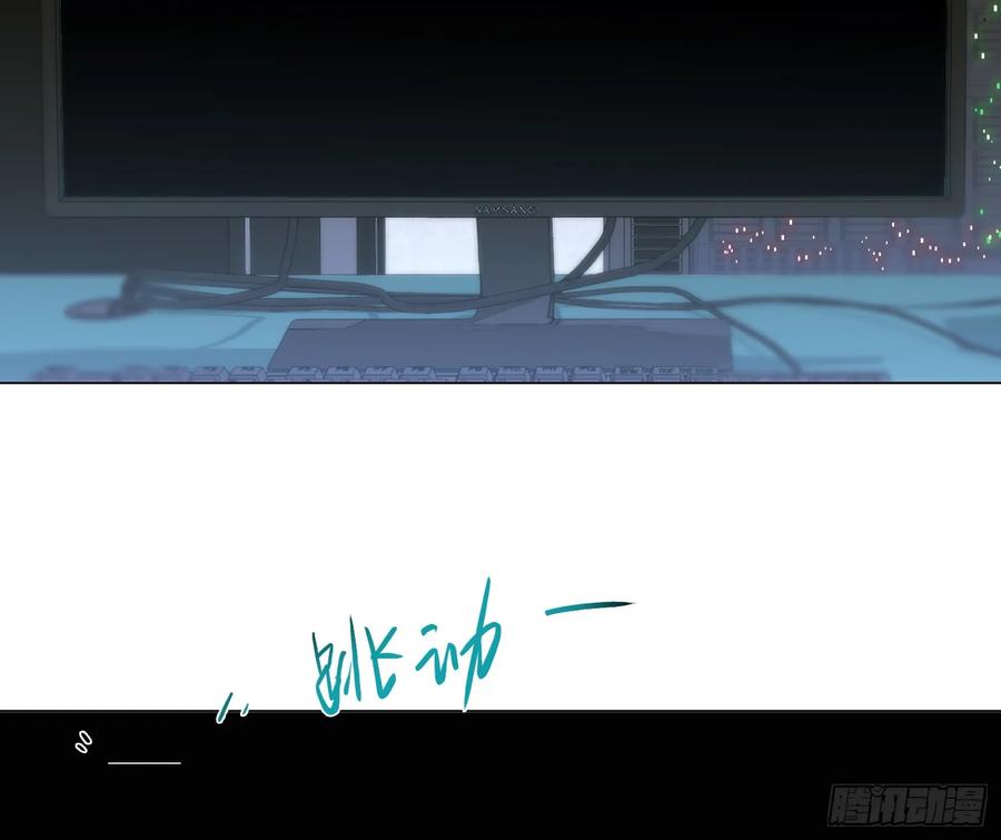 不健全关系9集漫画,预言弥散·153图