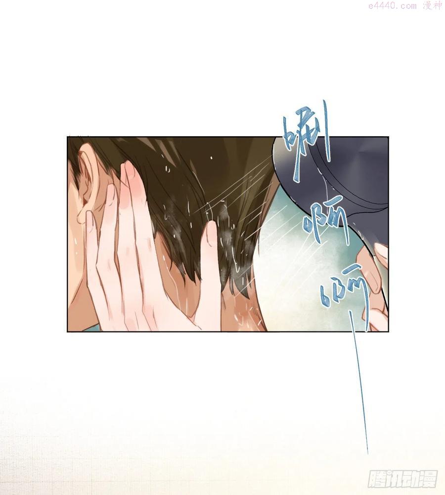 不健全关系9集漫画,百卒戏傩·后编063图