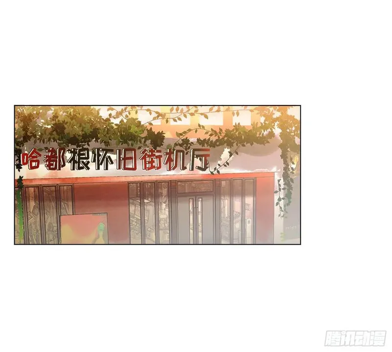 不健全关系第8集漫画,侦探卷积&middot;092图