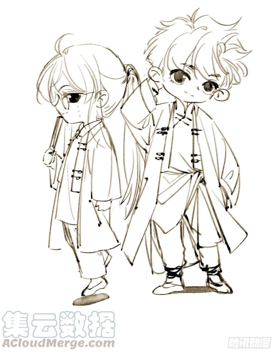 不健全关系第8集漫画,公告3图