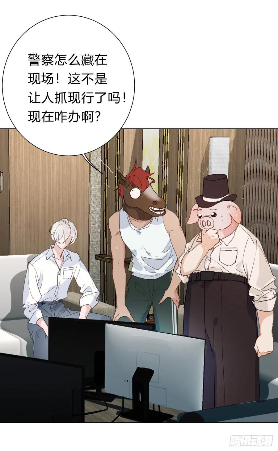 不健全关系9集漫画,百卒戏傩125图