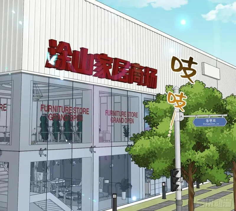 不健全关系第8集漫画,仲夏夜绮谭第三夜3图